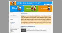 Desktop Screenshot of crisp.org.mk