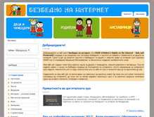 Tablet Screenshot of crisp.org.mk